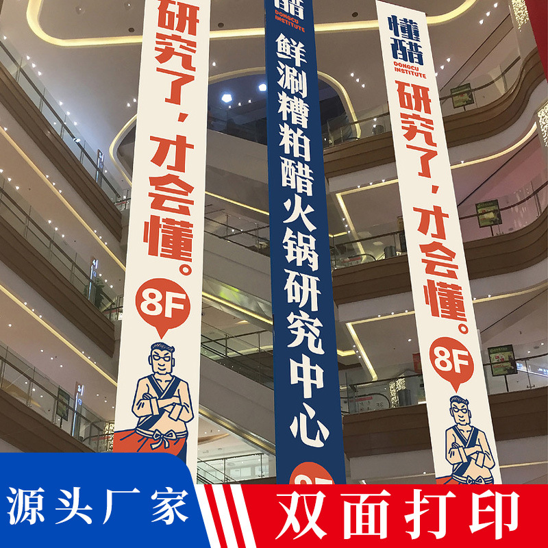 广告工厂批发横幅uv喷绘半透纱 半透明装饰喷画 展馆半透纱吊旗