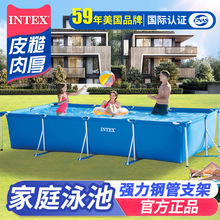 INTEX原装正品儿童游泳池家用成人支架水池免充气别墅蓄水池鱼池