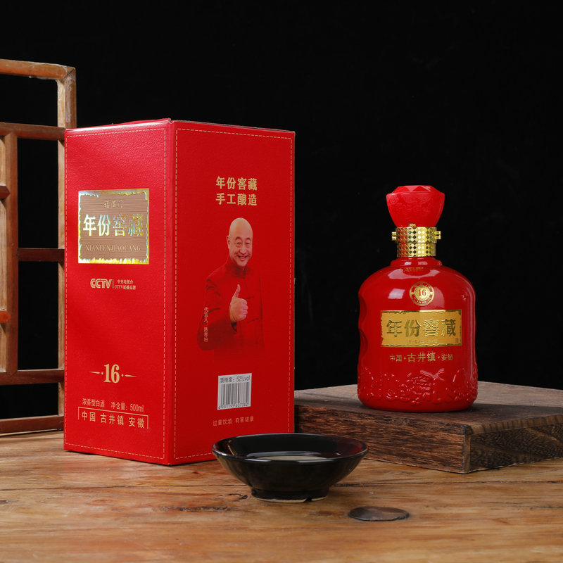 福满门年份窖藏浓香型白酒礼盒装500ml纯粮酿造白酒批发源头酒厂