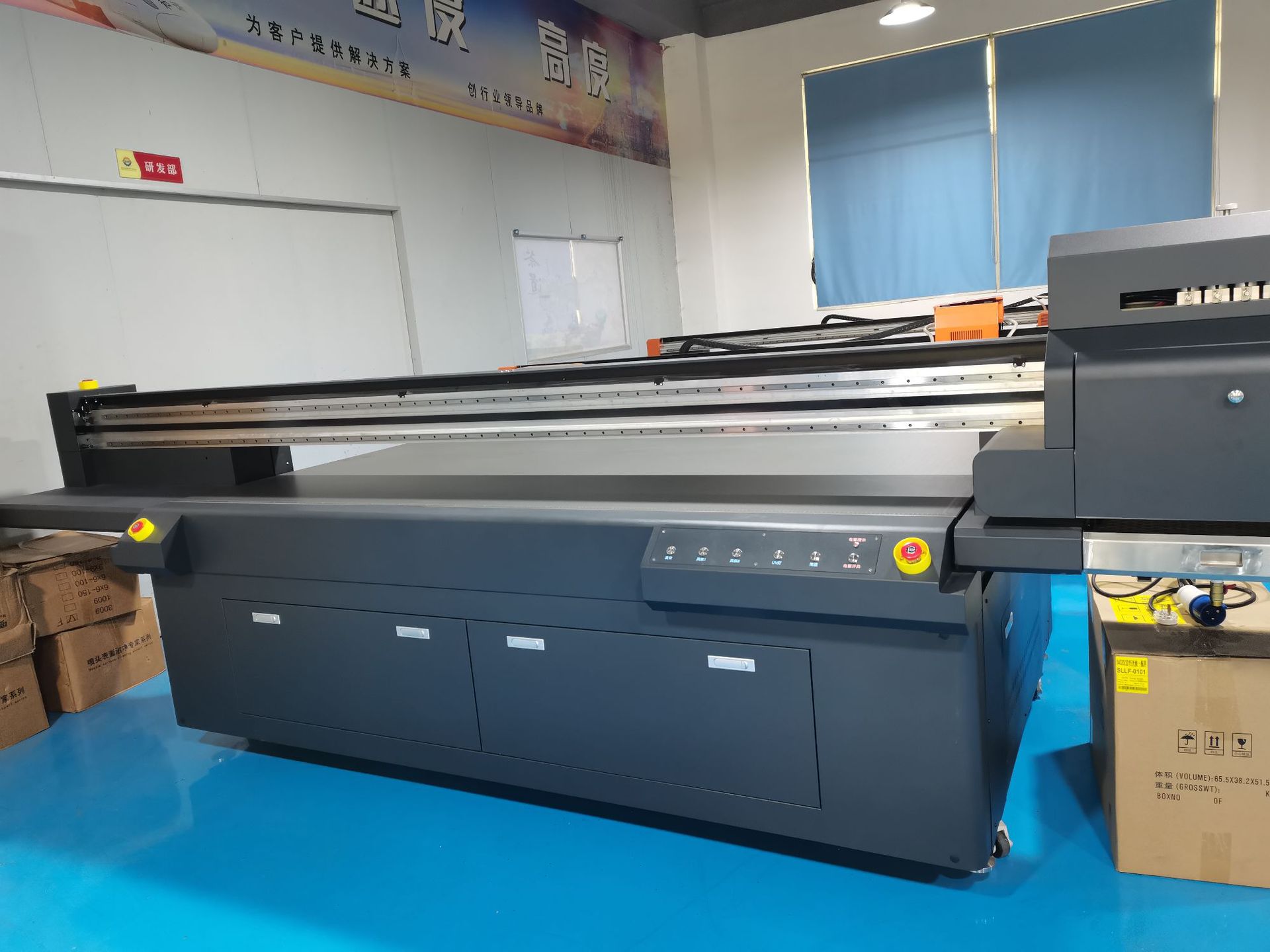 uv打印机安德生