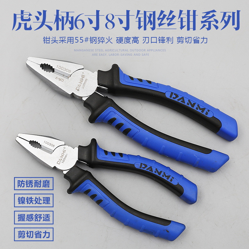 Danmi Tools Wire Cutter Vice Pointed Pliers Diagonal Cutting Pliers Electrical Pliers 6-Inch 8-Inch Power-Saving Pliers Industrial Grade