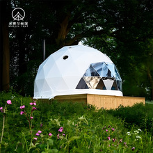 户外露营球形帐篷星空房度假营地5米直径足球造型豪华穹顶帐篷屋
