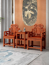 新中式茶几桌椅圈椅三件套酒店民宿官帽椅会客单人椅子实木灵芝椅