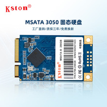 批发msata SSD固态硬盘64 128 256 512GB广告工控机迷你电脑硬盘
