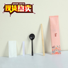 外卖餐具包一次性外卖筷子勺子碗筷套装一次性餐具套装四件套现货