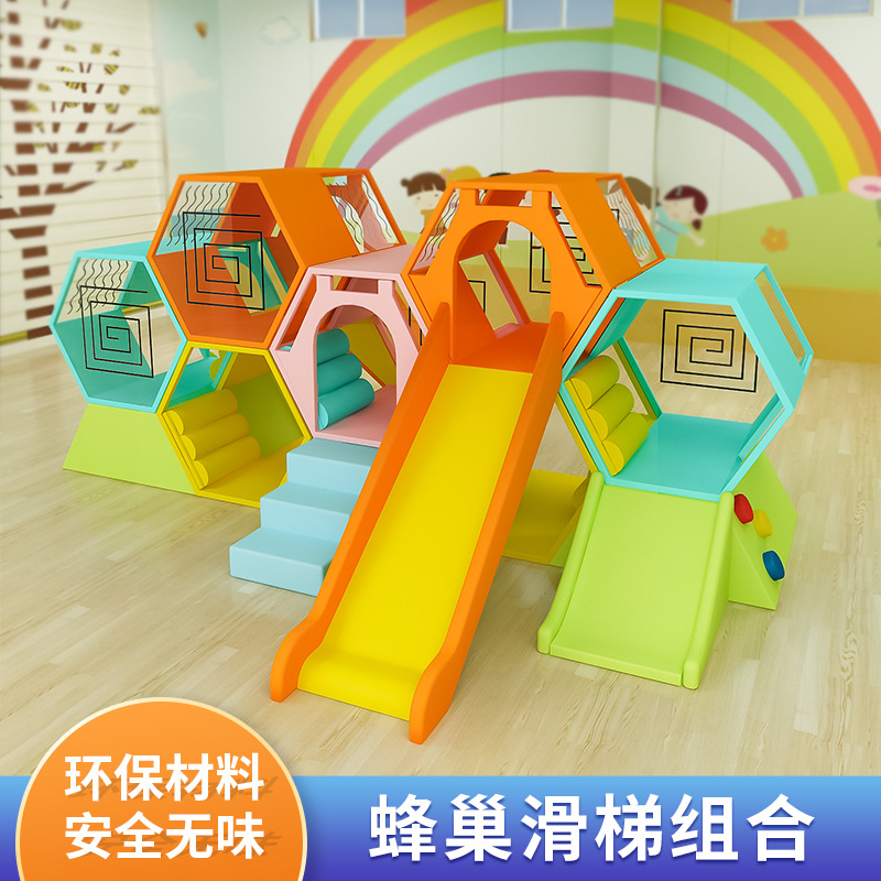 Honeycomb Slide Early Education Center Slide Hall Large Toy Sensory Soft Bag Children's Stair Software Crawling Combination