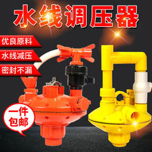 养殖设备饮水器配件养殖水线调压器减压阀水线调压设备水线末端