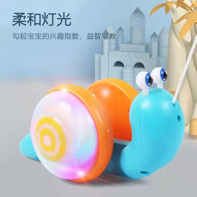 Internet Celebrity Fun Leash Snail Cute Electric Snail Toy Luminous Music Children's 61 Gift Stall Toy