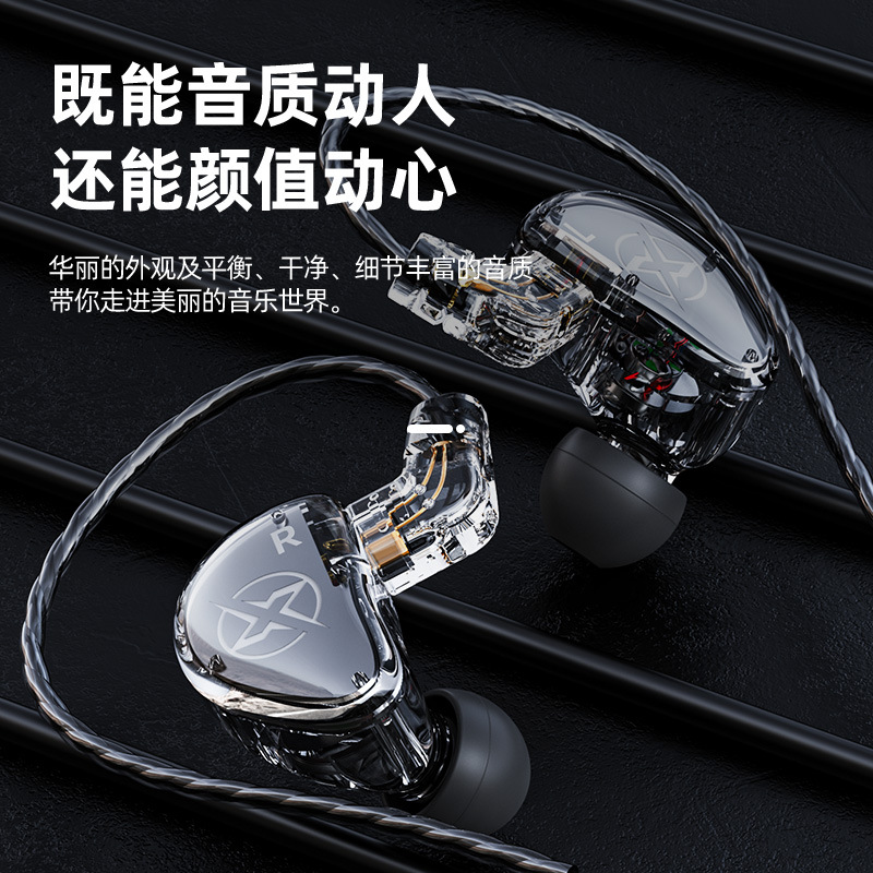 [New Private Model] Will Sound T05pro Wired Earphone in-Ear Pluggable HiFi with Microphone Ear Hook Earplugs