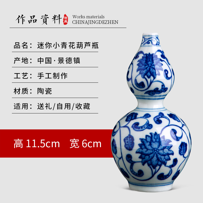 Jingdezhen Blue and White Porcelain Ceramic Vase Retro Mini Flower Arrangement Decoration Tea Ceremony Small Vase