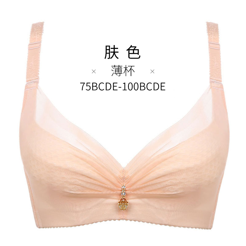 Plus Size Ultra-Thin Underwear Big Chest Small Female Sexy Push up Breast Holding Upper Support Adjustable Bra