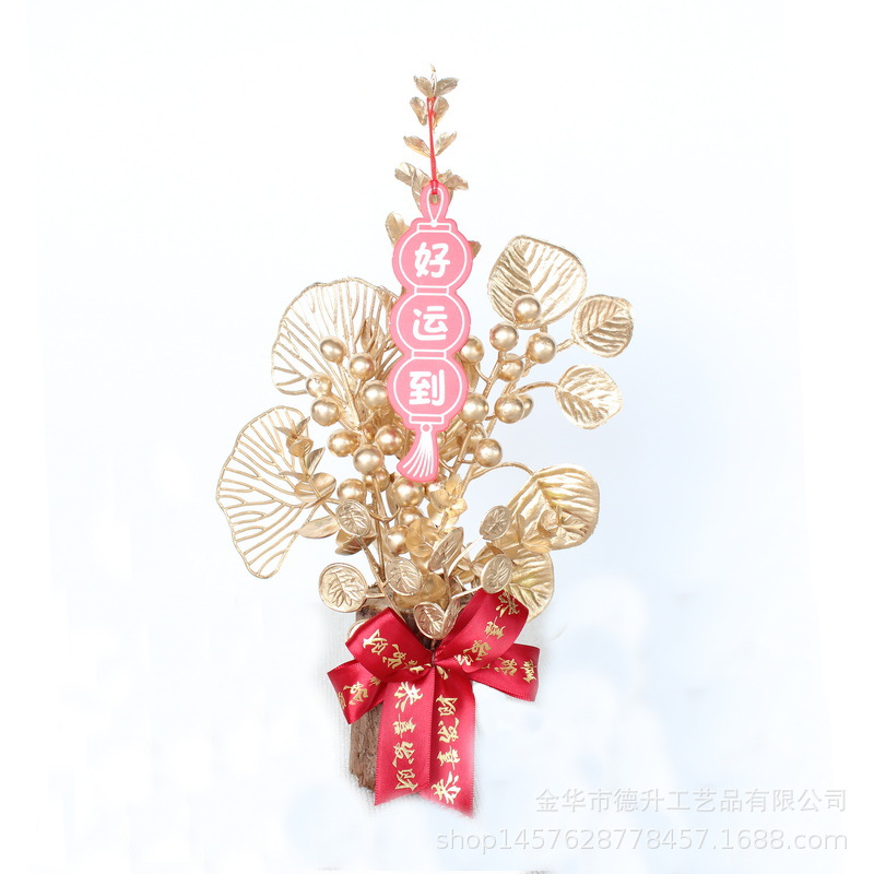 New Year Decoration New Year's Day New Year's Day Tiger Year New Year Atmosphere Simulation Small Tree Decoration and Layout Supplies New Year Decorations