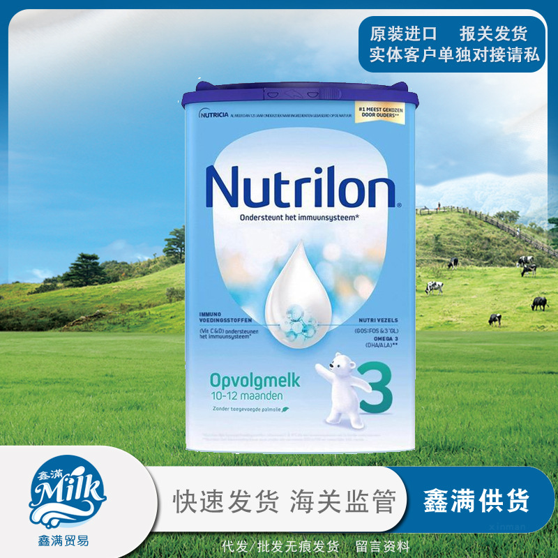 荷兰牛栏3段 荷牛奶粉诺优能荷牛3段牛栏纸罐原装进口