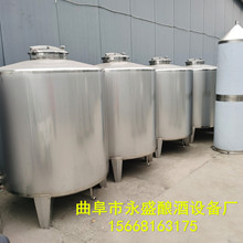 永盛制造20吨储存罐 酒容器 发酵罐 不同规格酿酒设备按需供应