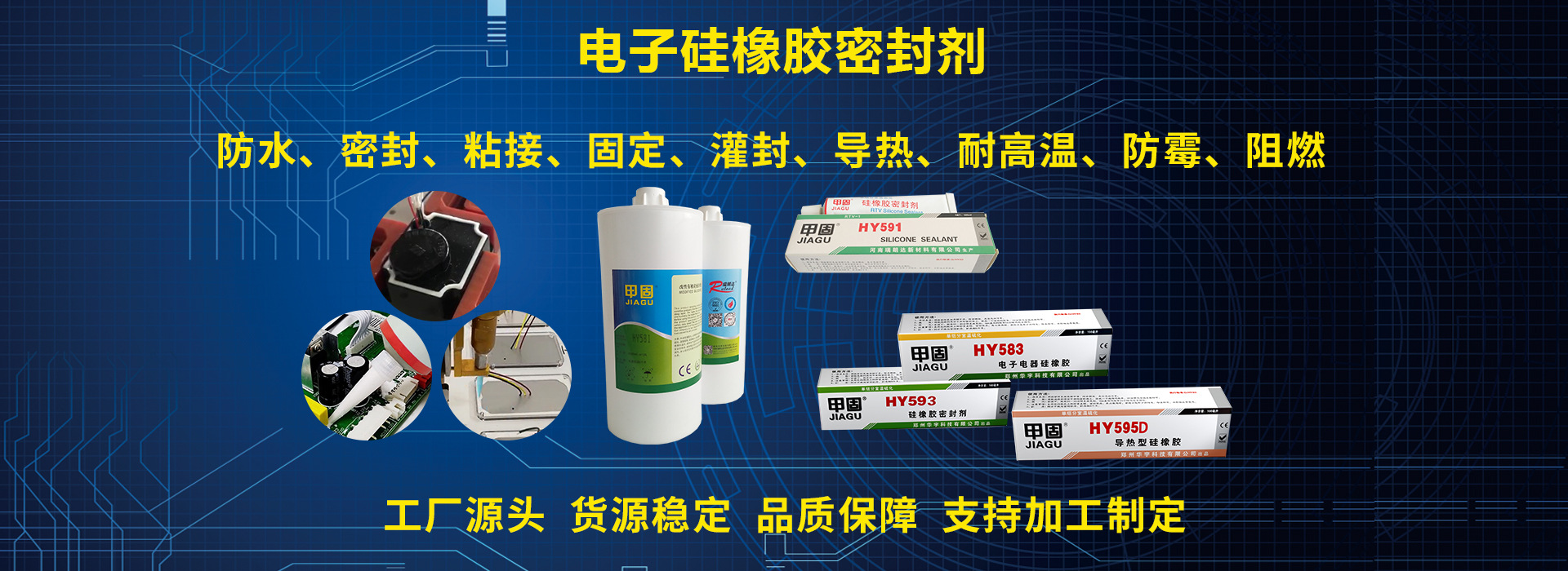 河南瑞朗达新材料有限公司_阿里巴巴旺铺