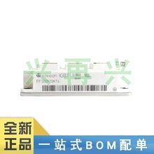 FF300R12KT4 MODULE IGBT管/模块 全新正品 原装