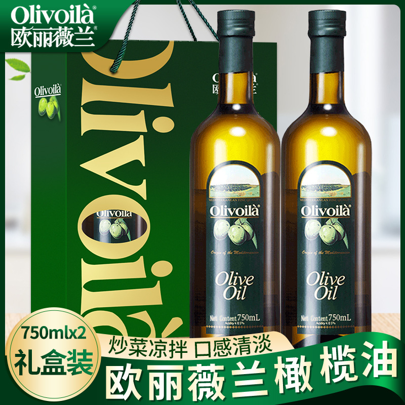 欧丽薇兰纯正橄榄油礼盒750ml装2提家用食用油烹饪植物油送礼