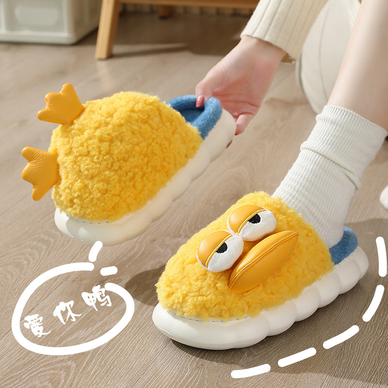 新款棉拖女躺平鸭情侣秋冬卡通保暖厚底踩屎感居家室内毛毛棉拖鞋