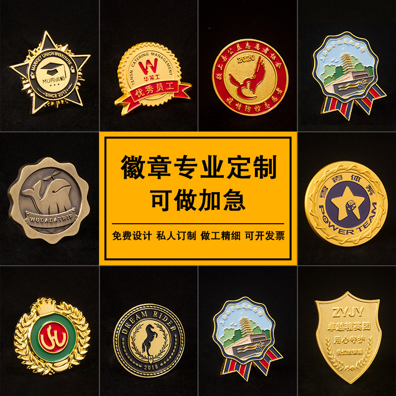 Foreign Trade Golden M Badge Animal Commemorative Medal School Badge Paint Travel Enterprise Activity Badge Gift Badge Logo