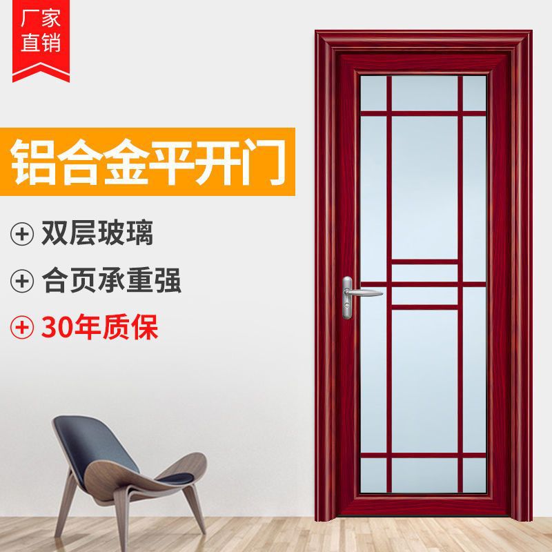 卫生间门室内门钛镁铝合金厨房门阳台推拉门卫浴隔断门代厂家直销