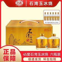 黄河龙传齐52度 山东名酒 500ml黑五粮食纯粮固态酿造白酒_阿里巴巴找