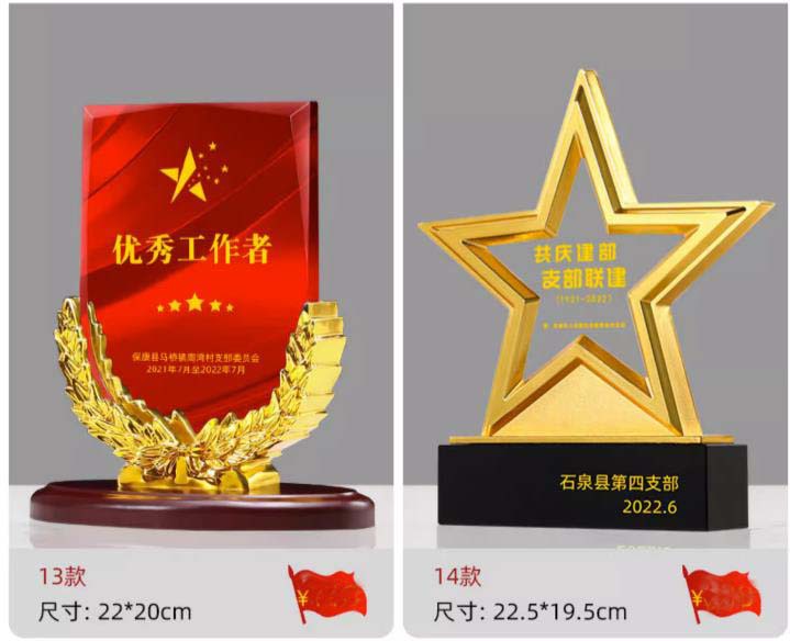 水晶退伍纪念品创意奖杯批发老兵聚会送战友八一军人光荣奖牌留念