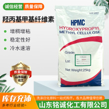 HPMC喷浆拉毛用保水剂速溶纤维素腻子粉 羟丙基甲基纤维素