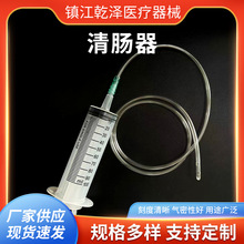 厂家批发一次性针筒清肠器家用塑料洗肠灌肠袋排宿便清洗软管