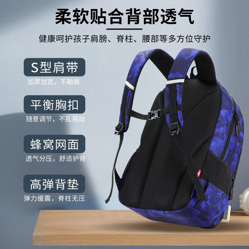 New Large Capacity Lightweight Breathable Junior and Middle School Students Schoolbag Backpack Male Junior High School Student High School and College Student Schoolbag