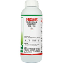 勇冠1.8%阿维菌素红蜘蛛蚜虫菜青虫花卉果树蔬菜农药杀虫剂1000ml