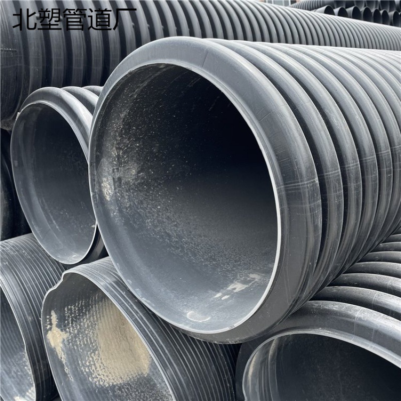 全能hdpe双壁波纹管地下排水排污管dn200-dn800中波/高波/国标