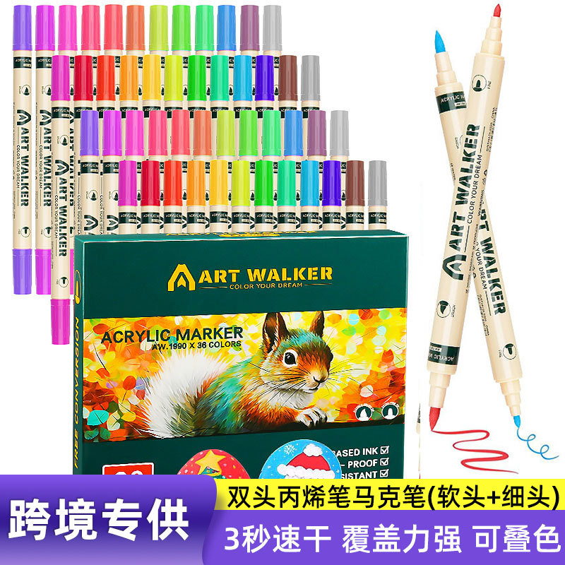 跨境丙烯马克笔 36色可叠色涂鸦绘画笔diy石头美甲水性双头丙烯笔