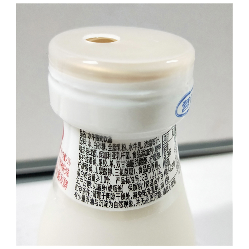 营优水牛酸奶饮品270ml12瓶整箱原味红枣味益生菌发酵乳酸菌新货