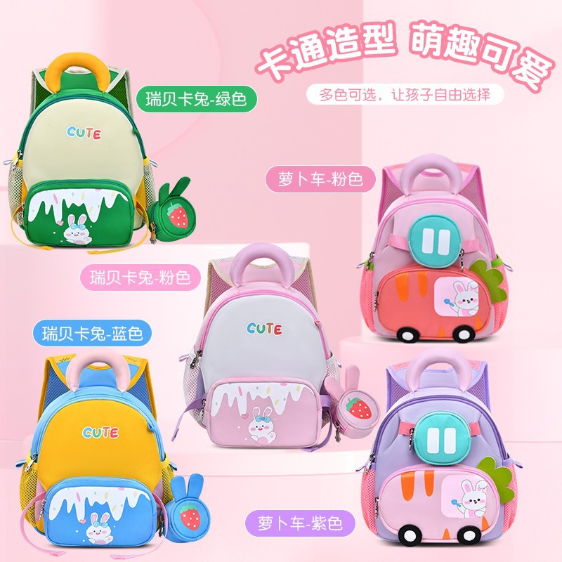 幼儿园小书包女童新款小中班轻便可爱卡通背包减负护脊防走失双肩