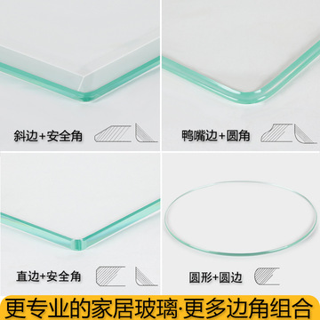 钢化玻璃订 制桌面板茶几玻璃面餐桌玻璃台面圆长方形