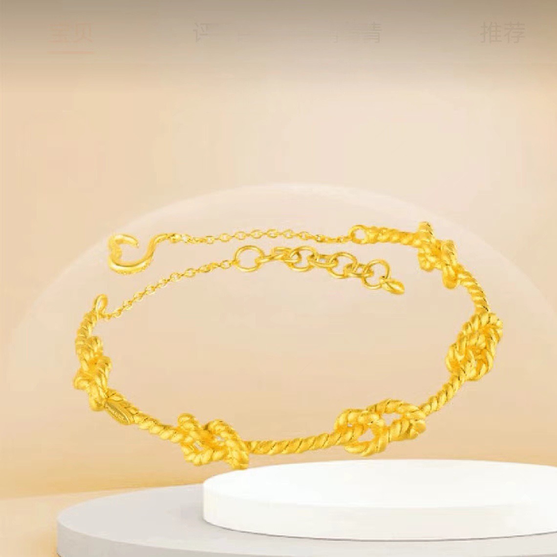 绳结手镯 麻花结绳手链女款气质时尚小红书同款黄金色手饰批发