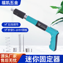 迷你固定器现货批发吊顶神器射钉墙面固定器电工安装工具吊顶神器