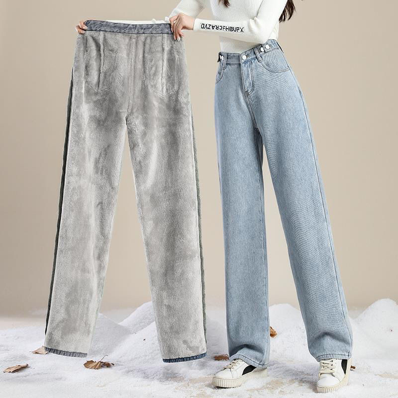 Women's Clothing Autumn and Winter Fleece Addition Denim Trousers Women's High Waist Slimming Daddy Skinny Wide Leg Pants Stock Foreign Trade All-Match Cold-Proof