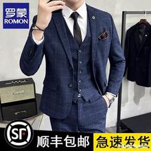 罗蒙新郎西服套装男士三件套休闲正装修身结婚礼服格子西装男英伦