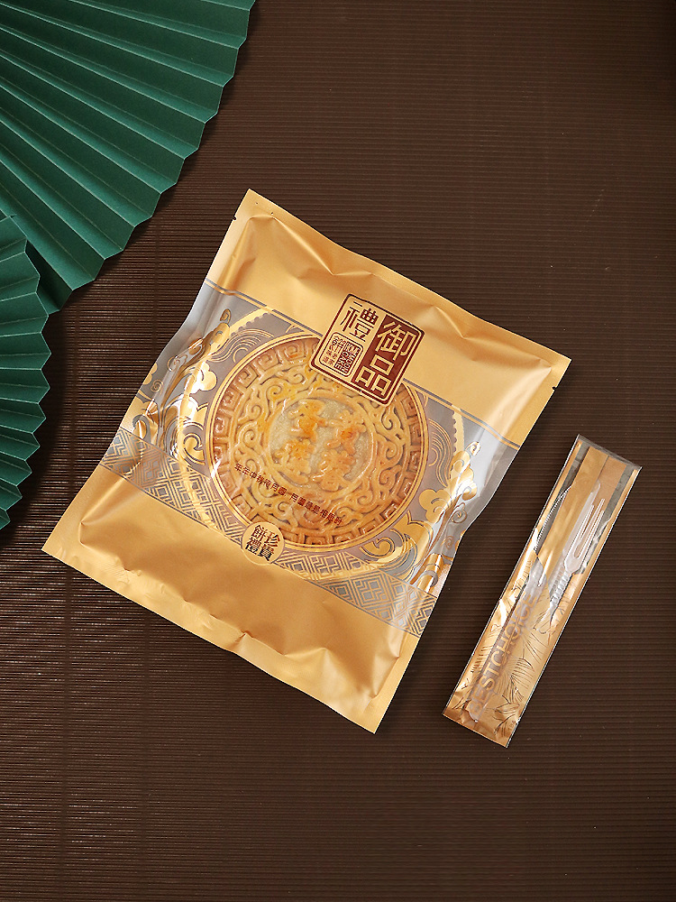 大月饼底托一斤大月饼包装袋御品125g150克广式月饼袋大福饼礼饼