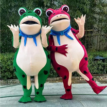 青蛙人偶服装卡通充气癞蛤蟆蛙玩偶服摆摊卖崽搞笑演出服同款