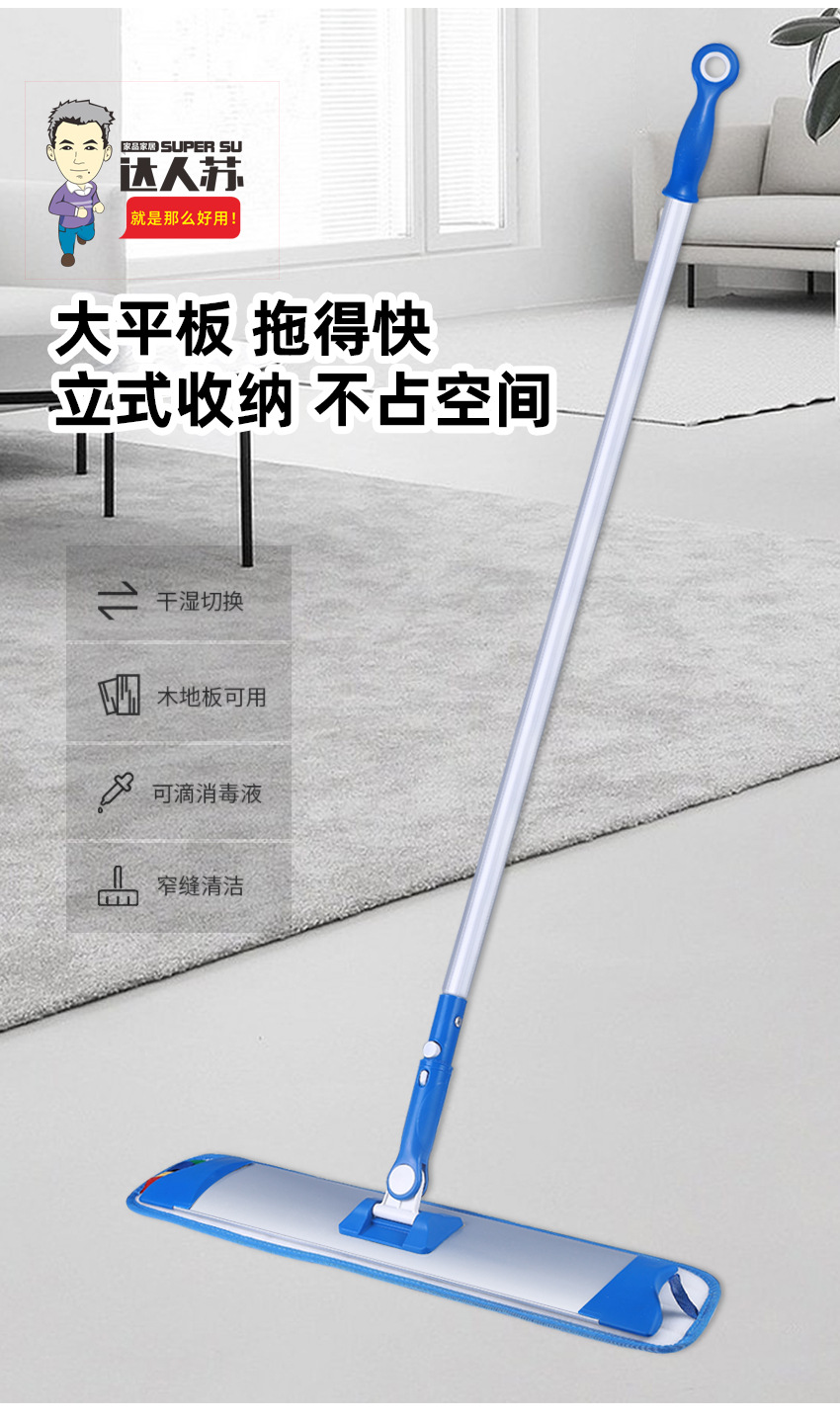 铝合金平板拖把医院保洁分色系统大号尘推懒人平拖瓷砖木地板墩布