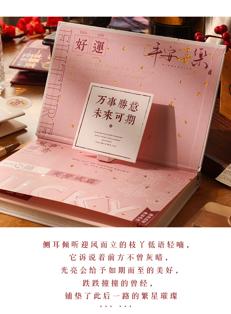 同学录毕业励志烫金扉页笔记本本子可爱少女心高中生韩版手账本复