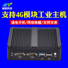 微型电脑迷你主机Linux双网双串口四核J1900无风扇mini小型工控机