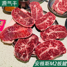 安格斯谷饲牛板腱澳洲203厂牡蛎肉 烤肉商用雪花牛肉健身原切牛排