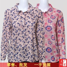 中老年春夏女装女长袖女衬衫 40-50岁妈妈装衬冰丝衣服中年人批发