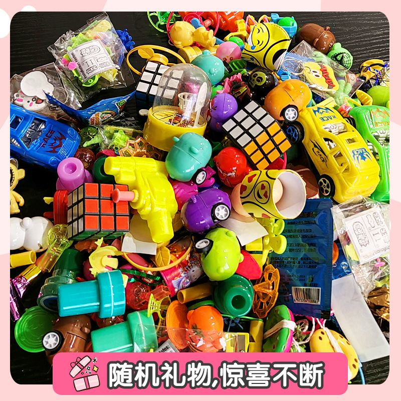 Dongdongle Poke Toy Children's Surprise Blind Box Lottery Stall Canteen Elementary School Baby Wholesale Prizes