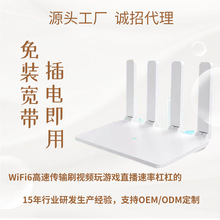 移动宽带插电即用出租房公司厂房上网宝随身WiFi无线车载WiFi