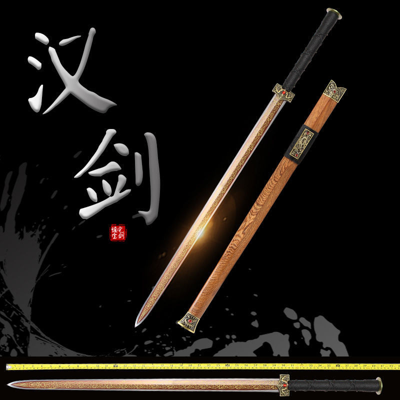 龙泉市欧冶宝剑宝石汉剑刻龙剑摆设一体钢手工剑冷兵器未开刃