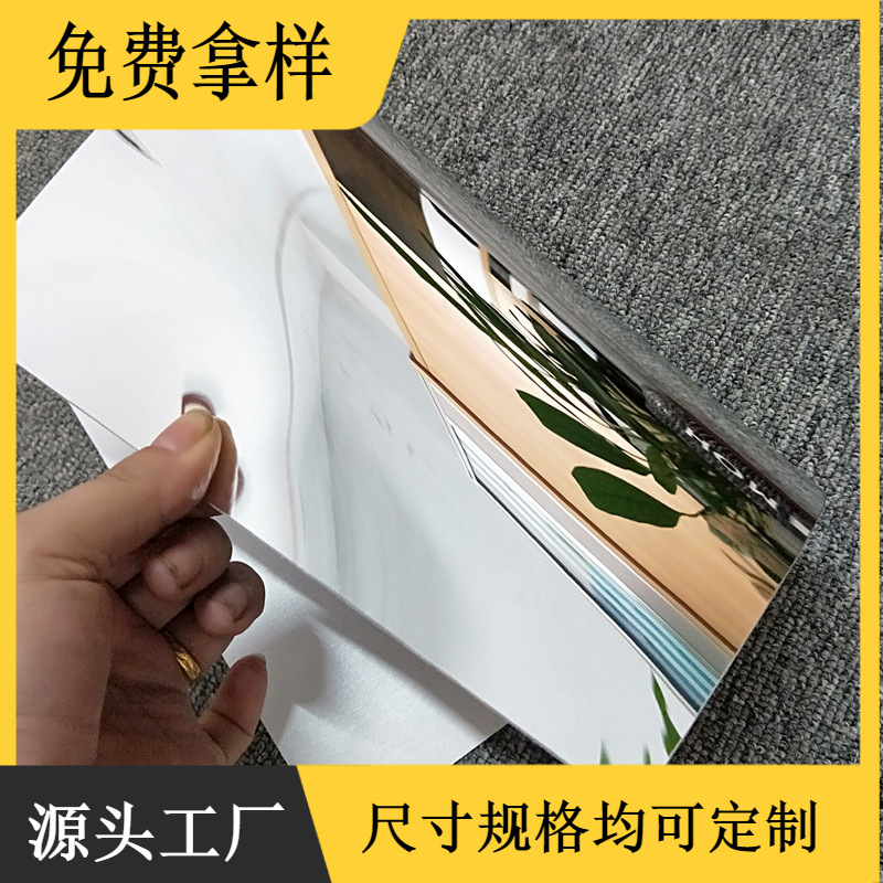 儿童玩具哈哈镜片车针PC镜片化妆礼品盒箱包手袋塑料镜片装饰镜片